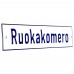 Emaljskylt Ruokakomero vit - blå 20 x 5 cm modell 1-3